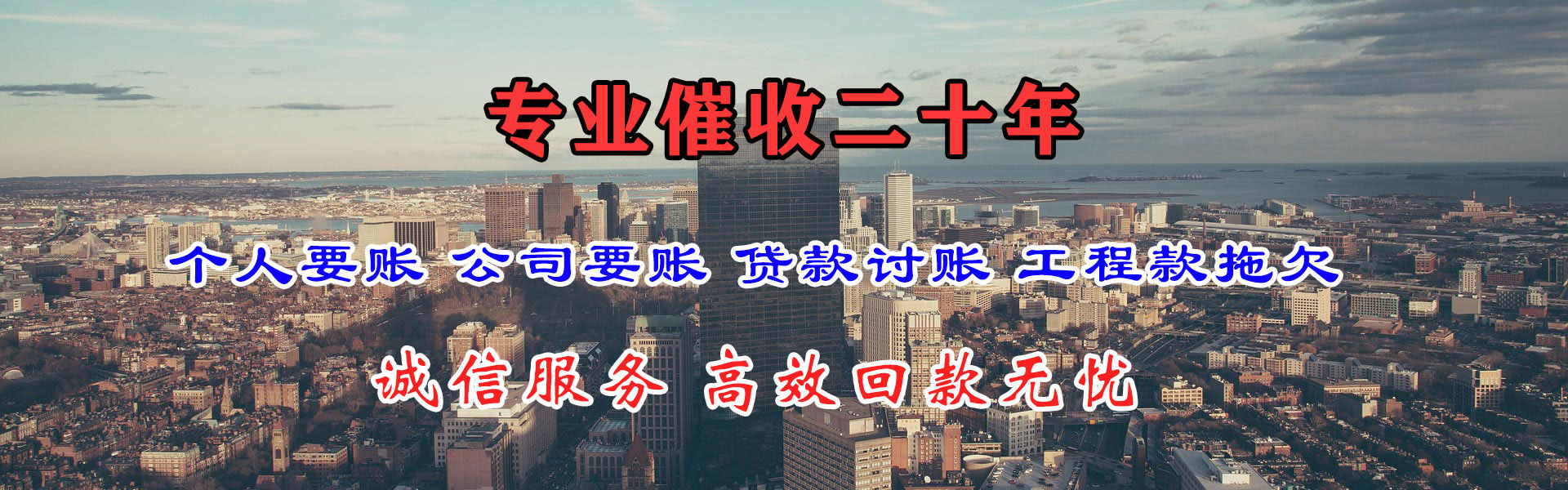 潜江追债公司